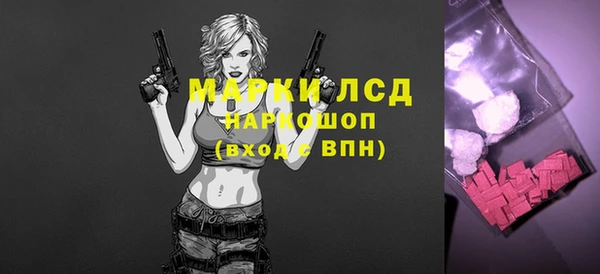 молекула духа Беломорск